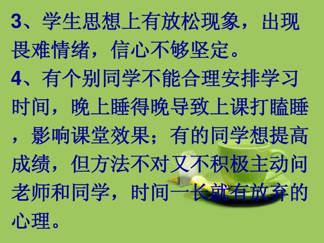 品德有哪些学习方法(提升良好品德的技巧)