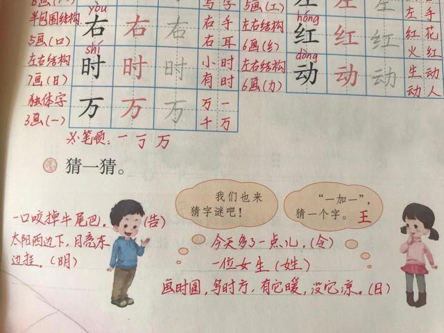 怎么提高孩子的智力(提高孩子智力的方法)