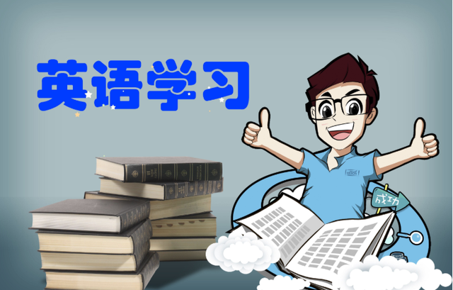 怎么高效背单词(高效地记忆单词的方法)