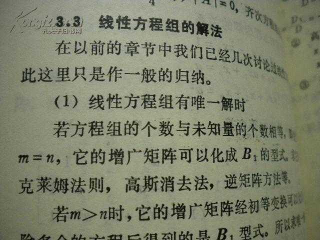 高数学习方法有哪些(学习高数的方法和建议)