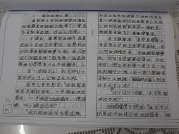 征文如何写得更好(写出优秀征文的方法)