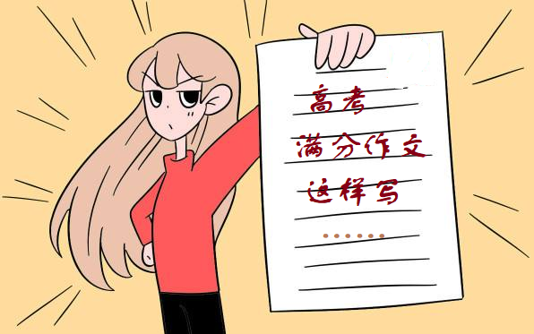 怎么为高中作文做准备(高中作文的准备方法)