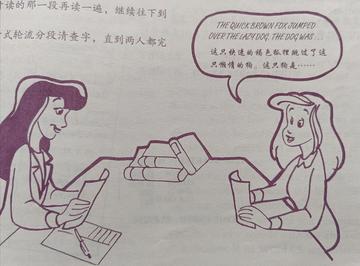 怎么学习看图写话(学习看图写话的有效方法)