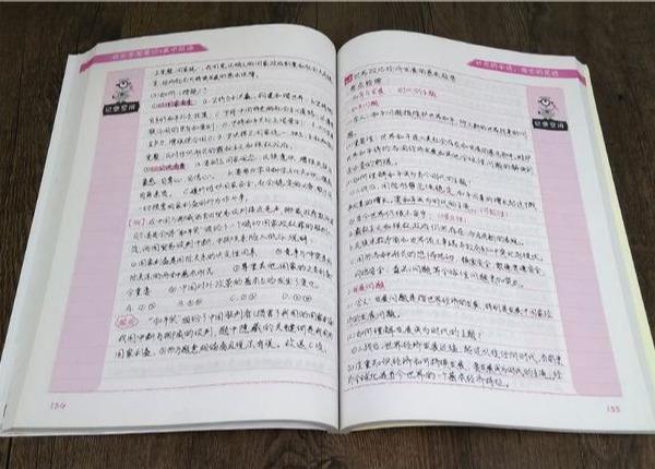 初中物理怎么提前学(提前并高效地学习初中物理的方法)