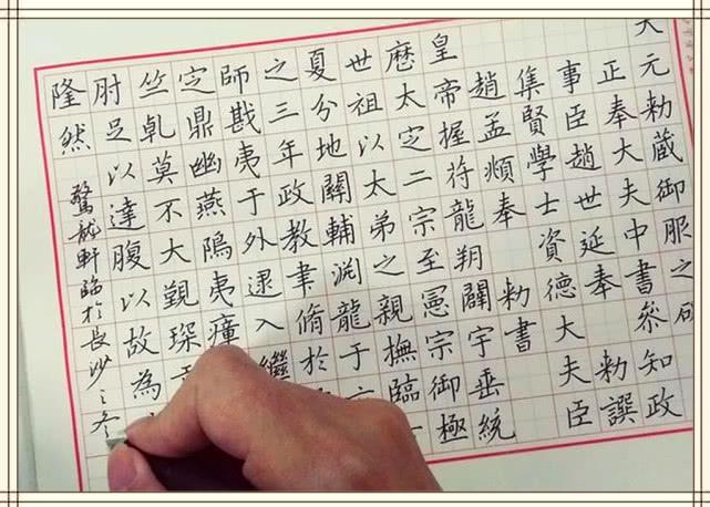 硬笔学习方法有哪些(提升书写水平的方法)