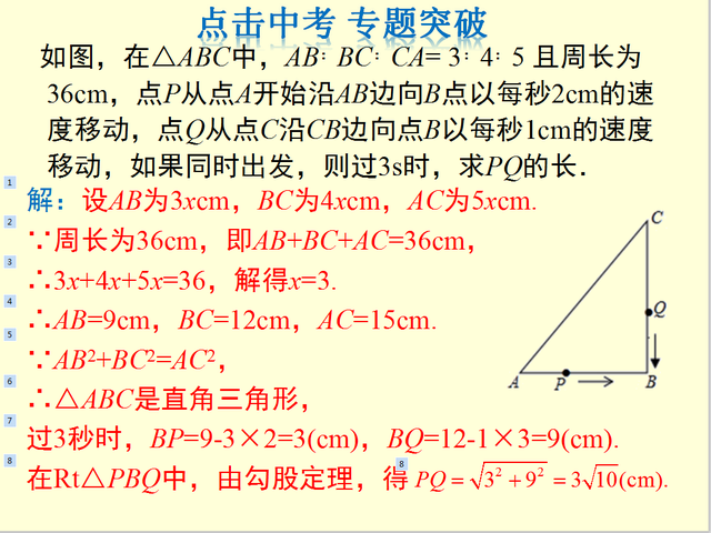 初三数学基础差如何自救(自救并提升数学基础的建议)