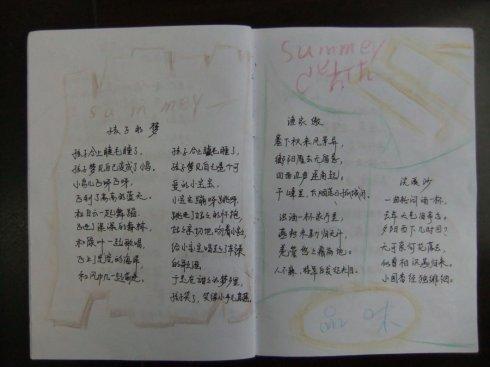 如何让孩子学会精读文章(帮助孩子掌握精读的技巧)