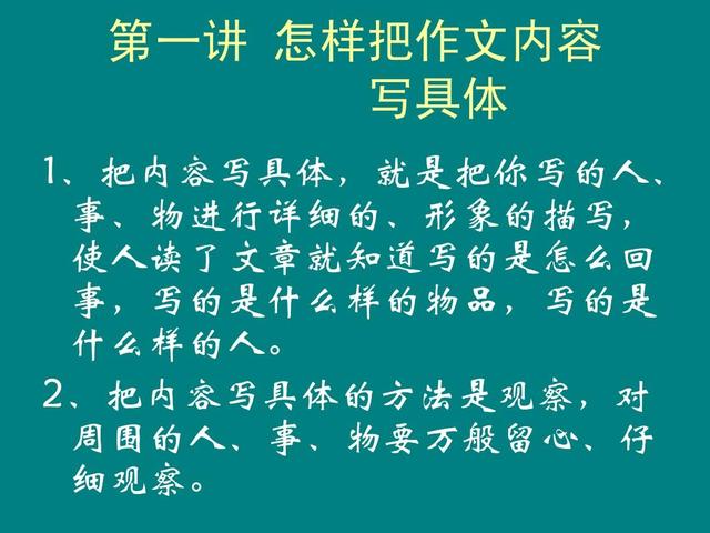 如何把景色作文写精彩(写景色作文的技巧)