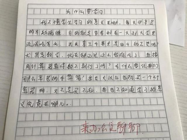 考场作文如何迅速提高(提高考场作文水平的方法)