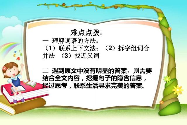 语文作文阅读如何提高(提高语文作文阅读能力的方法)