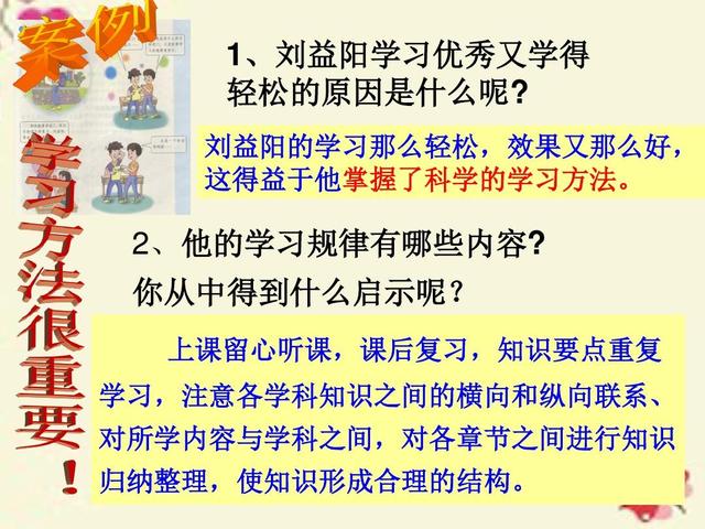 如何培养自律的孩子(培养自律孩子的方法)