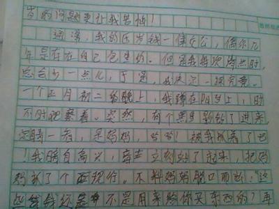 如何教初中作文(有效地指导初中生写作的方法)