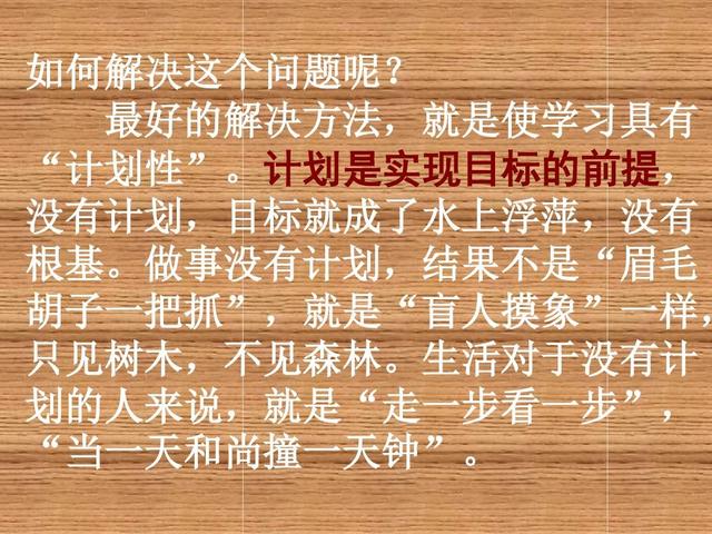 初中文言文怎么理解(学习初中文言文有效的策略)