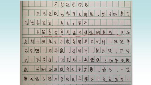 如何写材料作文(写材料作文的步骤)