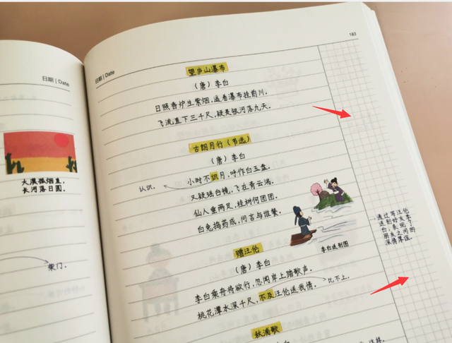 理科怎么高效学习(高效学习理科的方法)