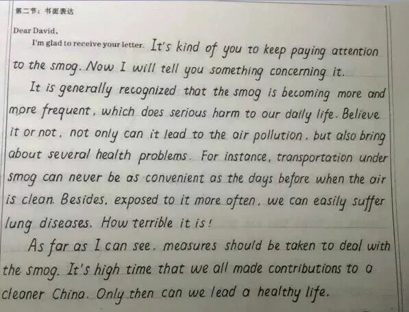高年级怎么样写出高分作文(高年级学生写出高分作文的建议)