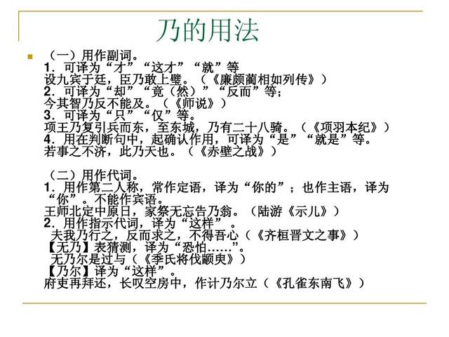 如何掌握虚词的技巧(掌握虚词的学习方法)