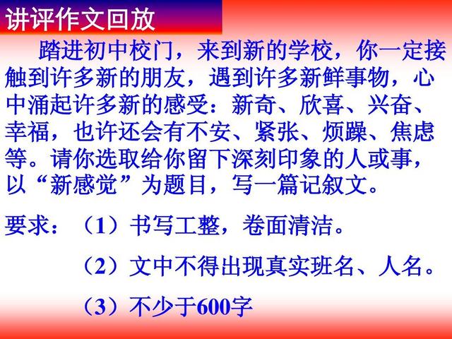 如何学会订正错题(学会订正错题的方法)