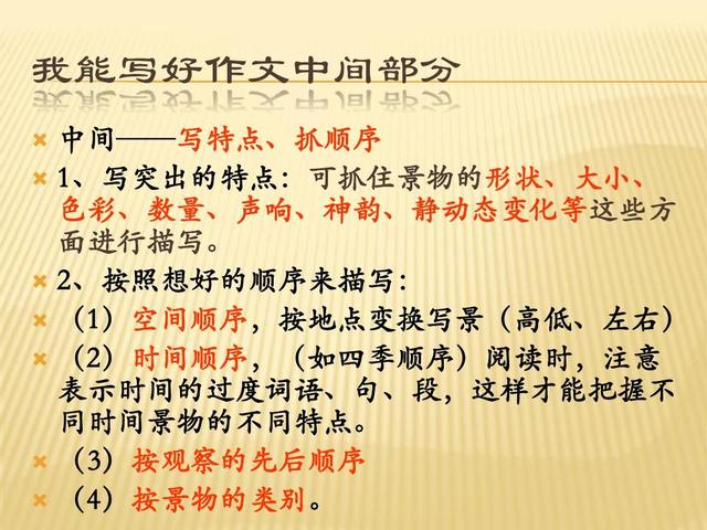 如何进行语言积累(有效的语言积累方法和技巧)