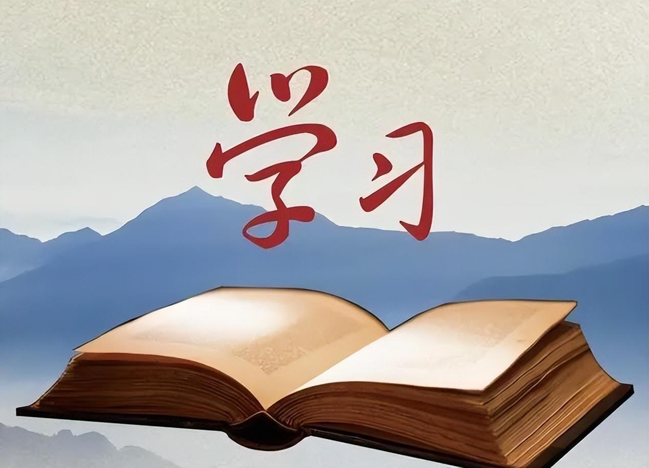 理论学习方法有哪些(常见的理论学习方法)