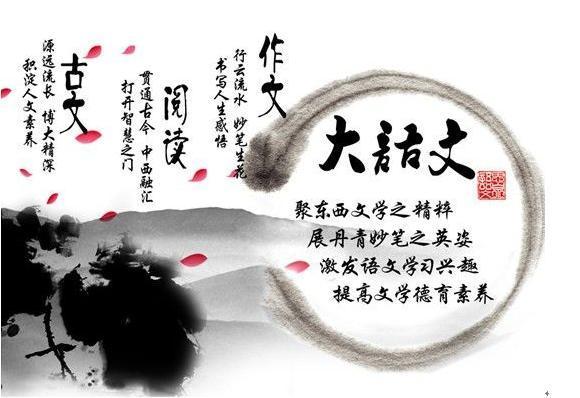 语文如何进行最有效复习(语文的复习方法)