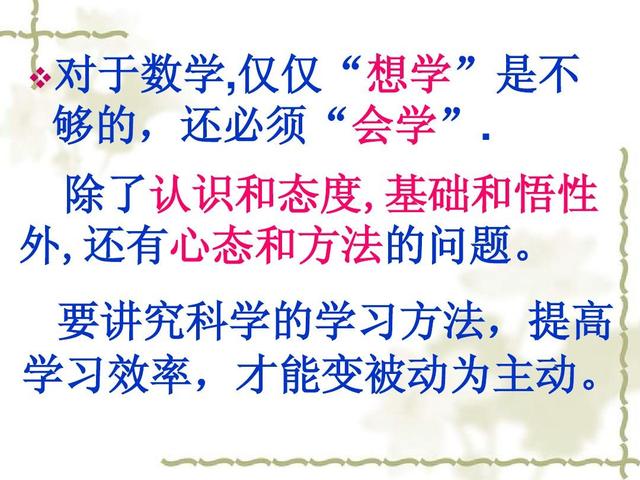 怎么培养孩子的协调能力(提高协调能力的方法)