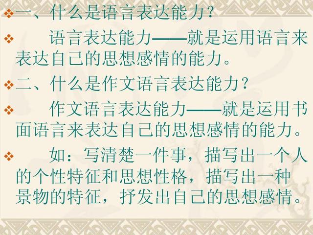 初中作文如何提高思维能力(作文增强思维能力的方法)