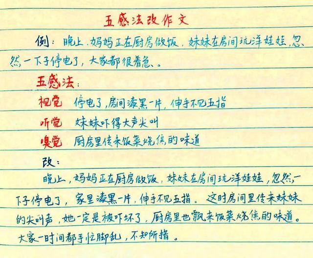 如何教孩子写作(教孩子写作的方法)
