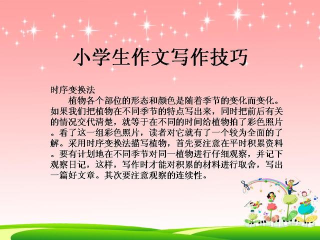 英语口语如何练习(提升英语口语水平的技巧)