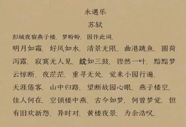 如何使用恰当的修辞手法(常见的修辞手法及其使用技巧)
