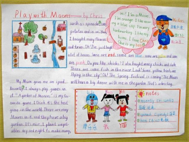 初中英语作文怎么考(有效的准备和写作技巧)