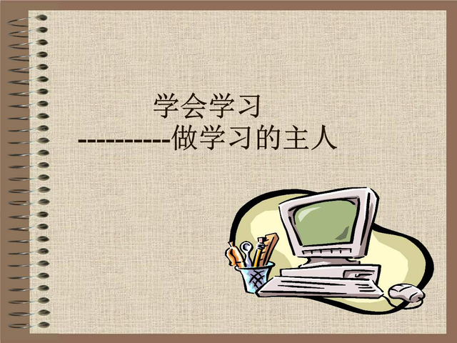 初中学习怎么讲究方法(提高学习效率和效果的方法)