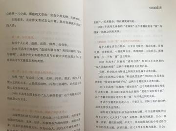怎么积累写作素材(丰富自己写作素材库的方法)