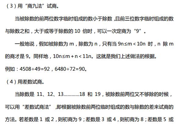 怎么找到最适合自己的预习方法(找到适合自己预习方法的建议)