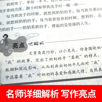 如何抓住作文拿分关键(抓住得分关键的方法)