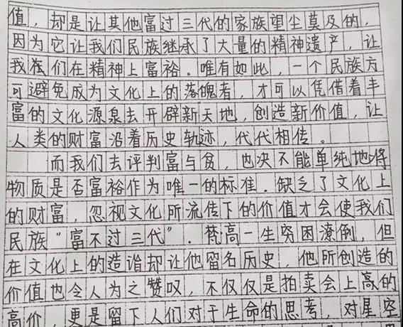 满分作文怎么写(有效的写作技巧和步骤)