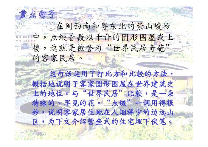 怎么启蒙成语(启蒙成语兴趣的方法)