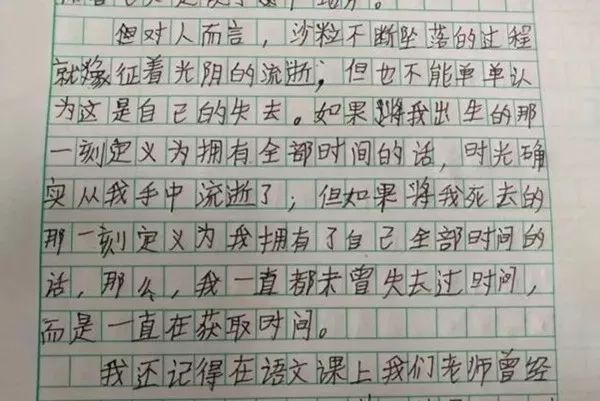 中考作文如何得高分(中考作文获得高分的方法)