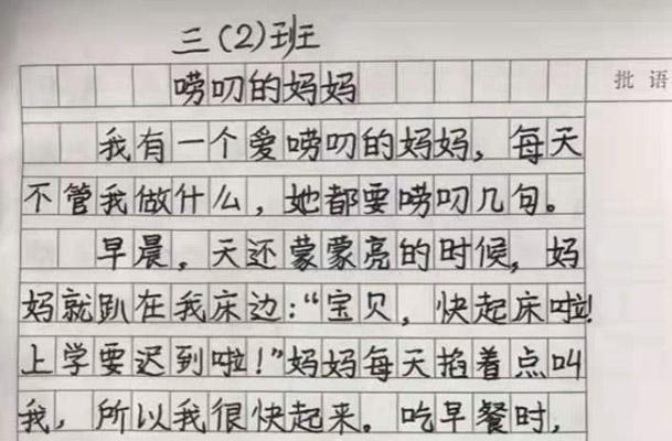 写作怎么描写心情(有效描写心情的方法)