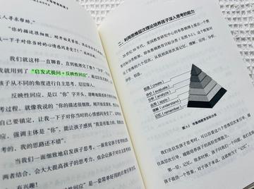 如何辅导学习上不自觉的孩子(提高学习主动性的方法)