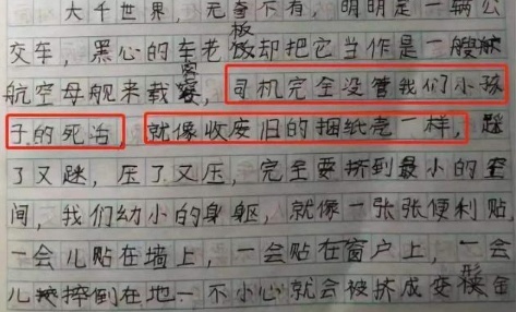 语文怎么才能拿高分(语文考试得高分的方法)