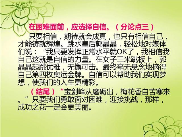 如何写状物类作文(写好状物类作文的步骤)