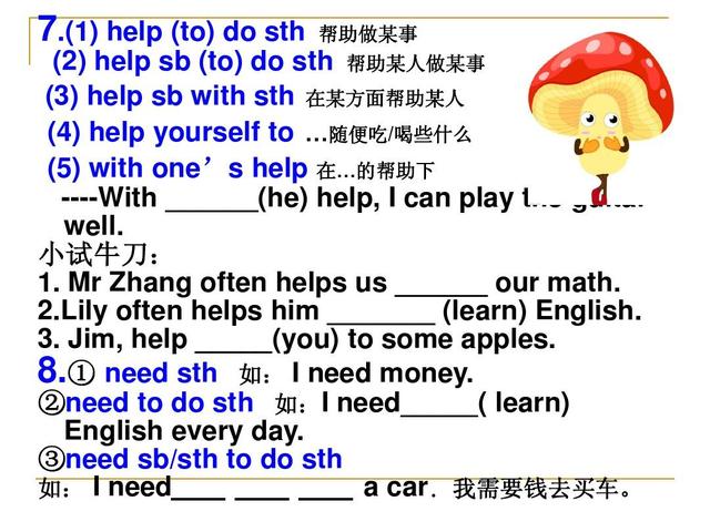 好的英语作文怎么写(写出优秀英语作文的方法)