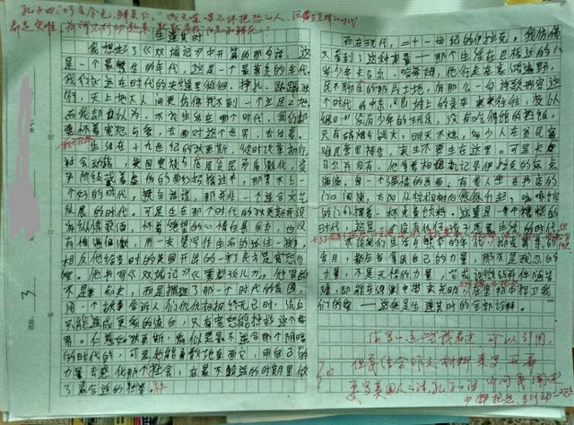 如何写出中考高分作文(提升作文水平的方法)