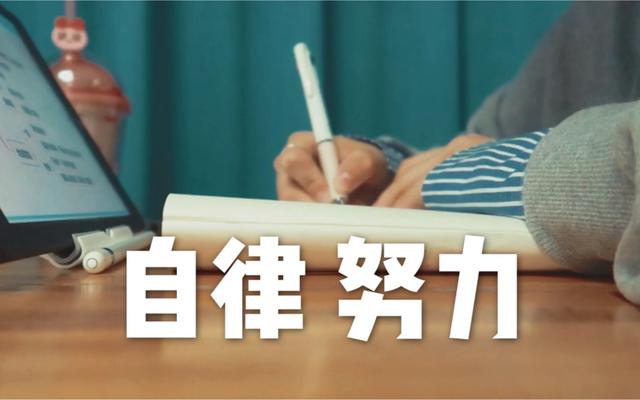 如何培养积极学习的能力(培养积极学习能力的技巧)
