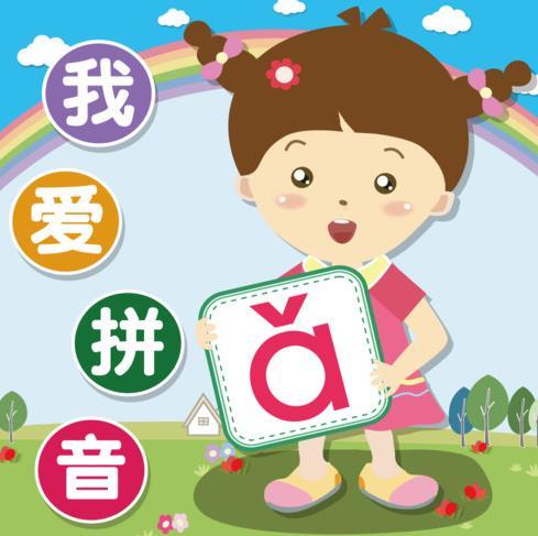 翘舌音有哪些学习方法(提高发音准确性和流利度的建议)