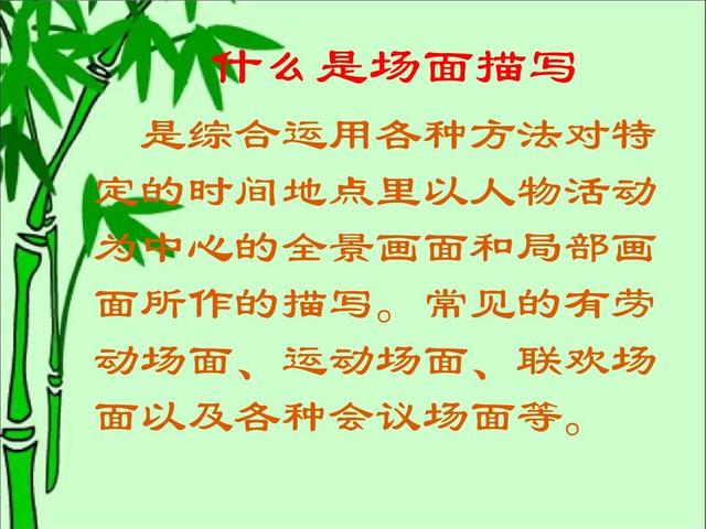 怎么写梗概作文(写好梗概作文的步骤)