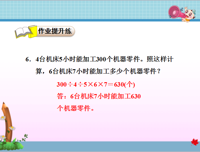 高中数学的符号怎么学习(掌握高中数学符号的方法)