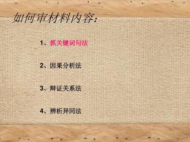 作文如何选题立意(写作中进行选题和立意的步骤)