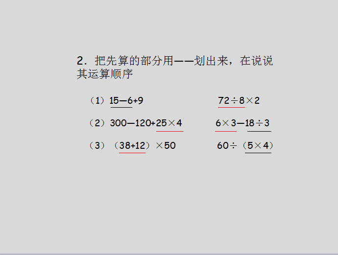 数学函数怎么整理解题思路(解决数学函数相关题目的方法)